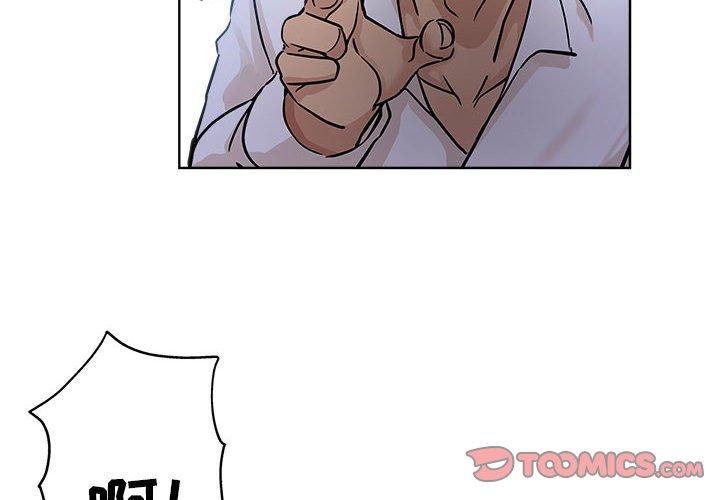 第 21 话 - 第2.jpg页