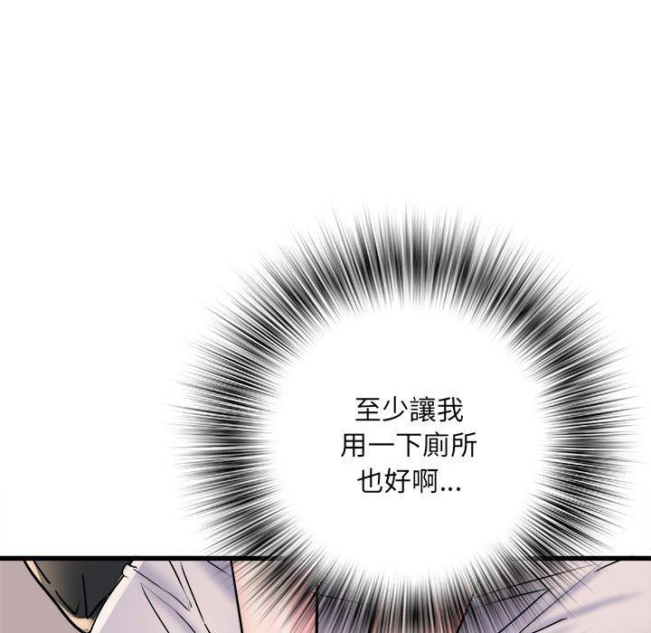 第57话 - 第124.jpg页