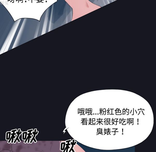 第 29 话 - 第91.jpg页