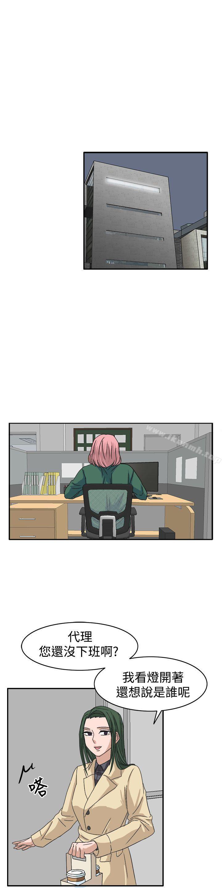 第59话 - 第7.jpg页