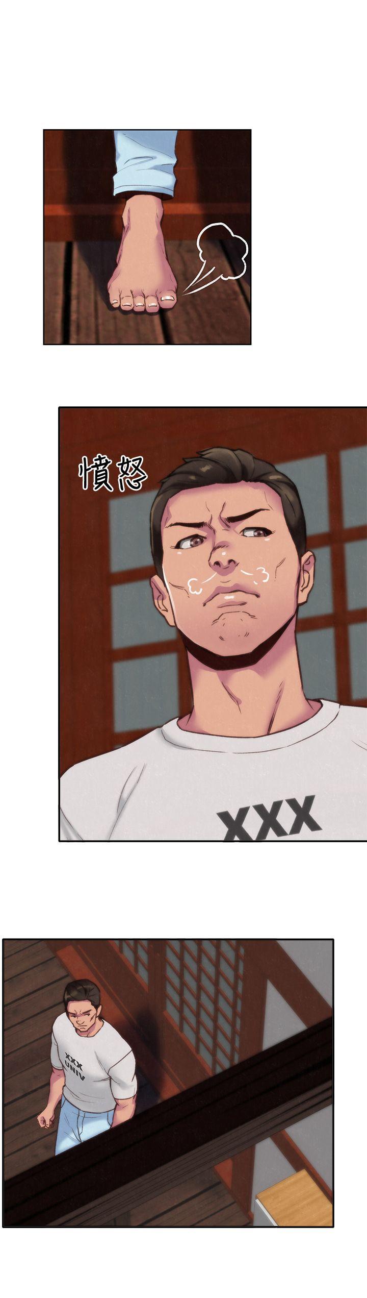 第2話-在空房內 - 第10.jpg页