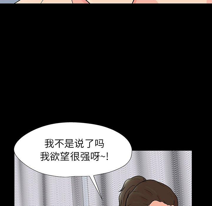 第152话 - 第45.jpg页