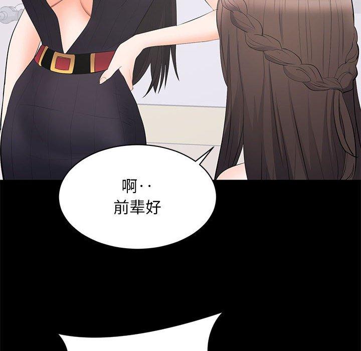 第 12 话 - 第110.jpg页