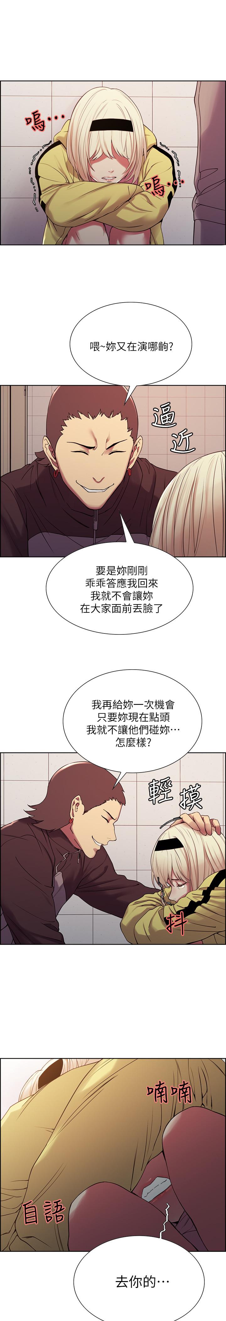 第15话-为玛莉而愤怒 - 第22.jpg页