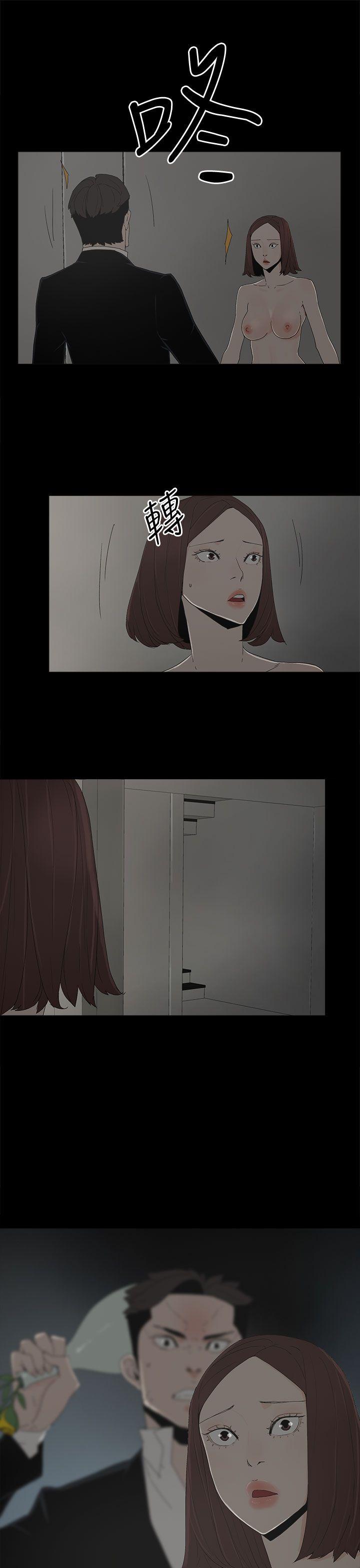 第 52 话 - 第15.jpg页