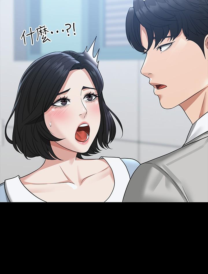 第34話-擁有頂級條件的新獵物 - 第28.jpg页