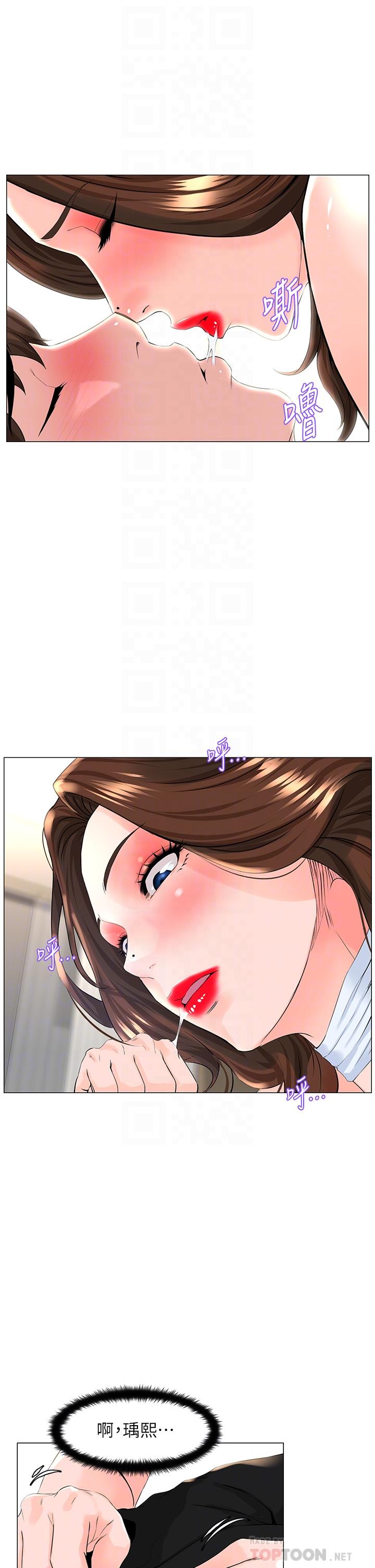 第54話-今天可以內射 - 第12.jpg页