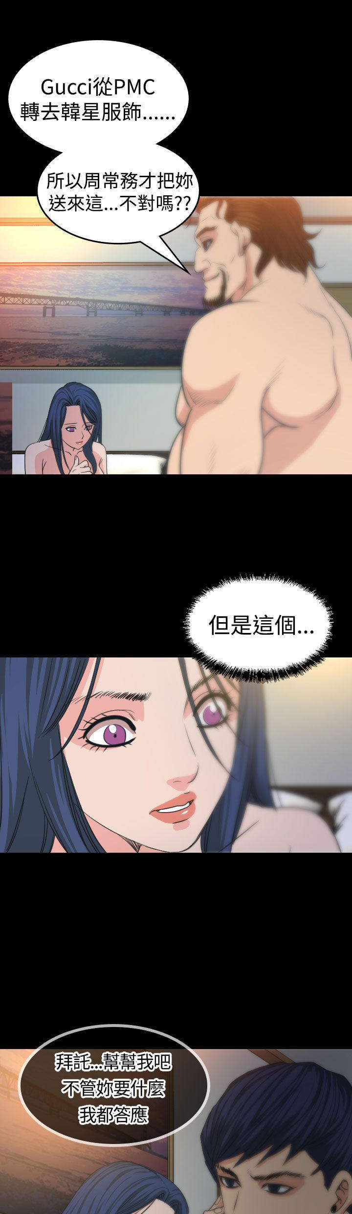 第 14 话 - 第11.jpg页