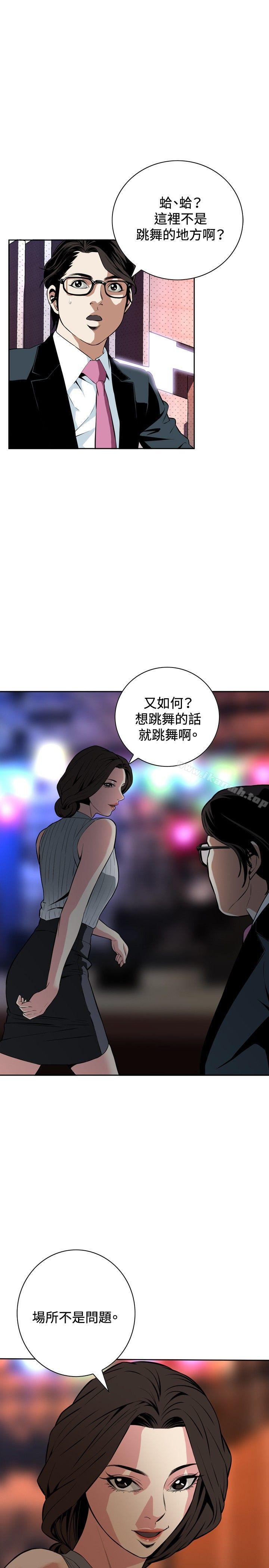 第26話 - 第19.jpg页