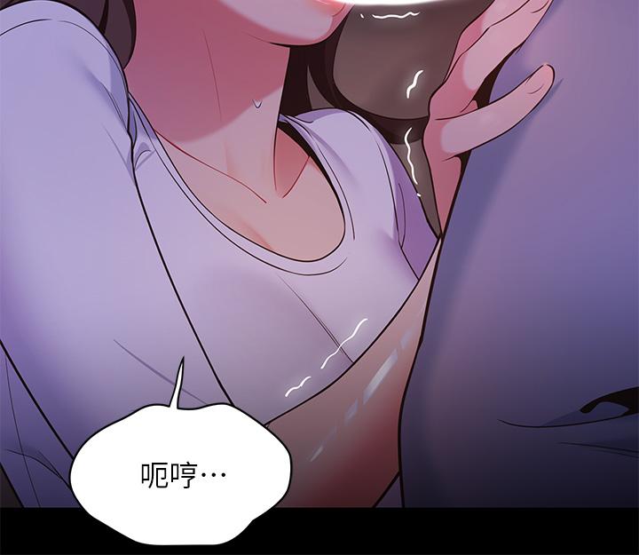 第7話-婉晴的秘密 - 第38.jpg页