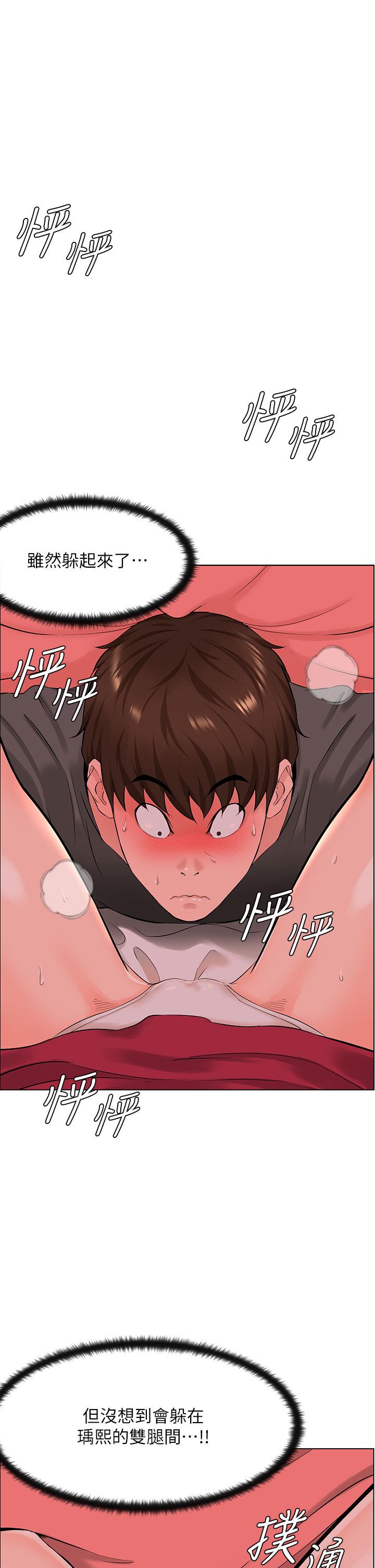 第14話-被窩裡的舔弄 - 第2.jpg页