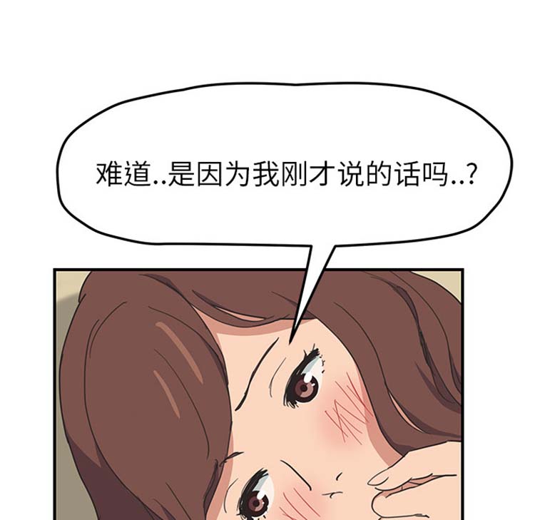 第 46 话 - 第20.jpg页