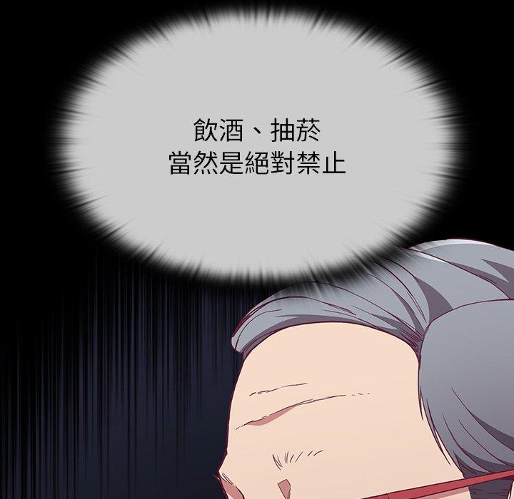 第5話 - 第62.jpg页