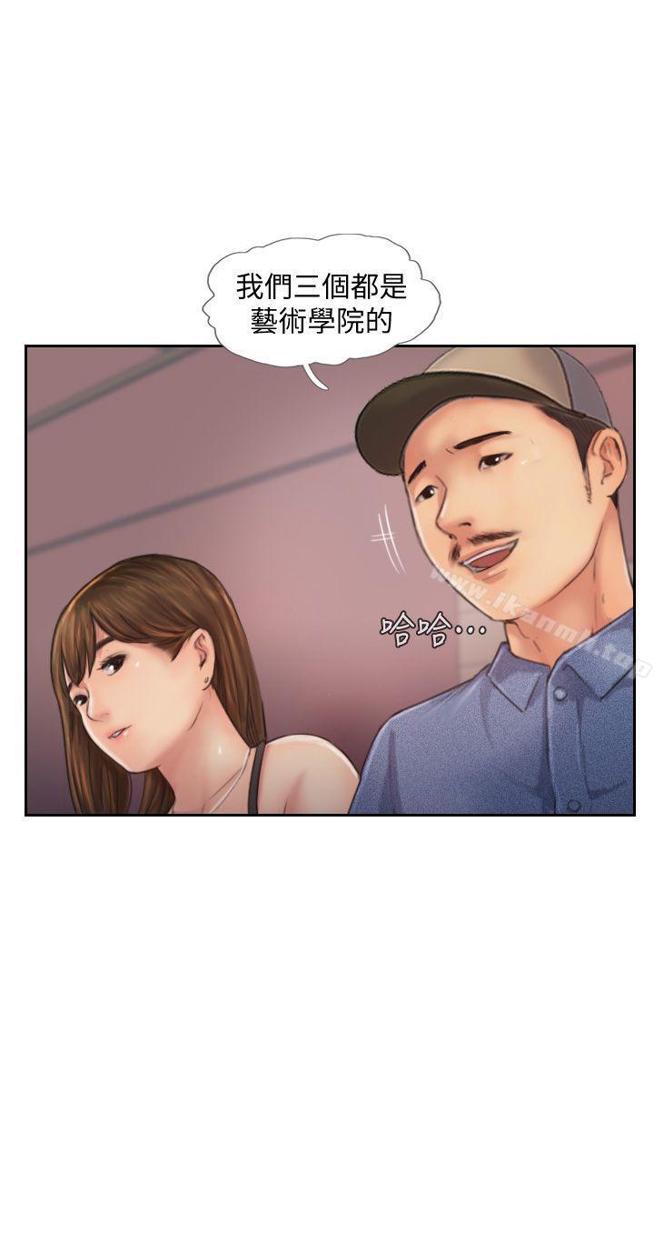 第9话-世界上有一半是女人 - 第11.jpg页