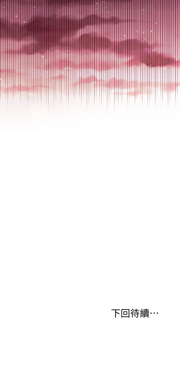 第60話-在繼母體內瘋狂抽插 - 第32.jpg页