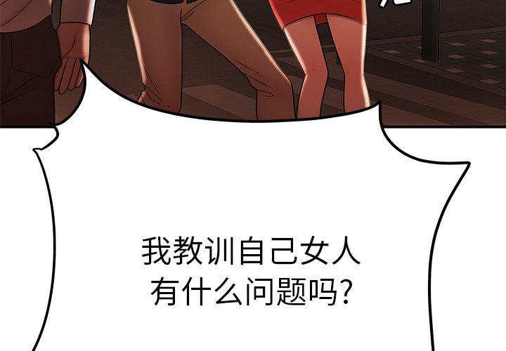 第 31 话 - 第4.jpg页