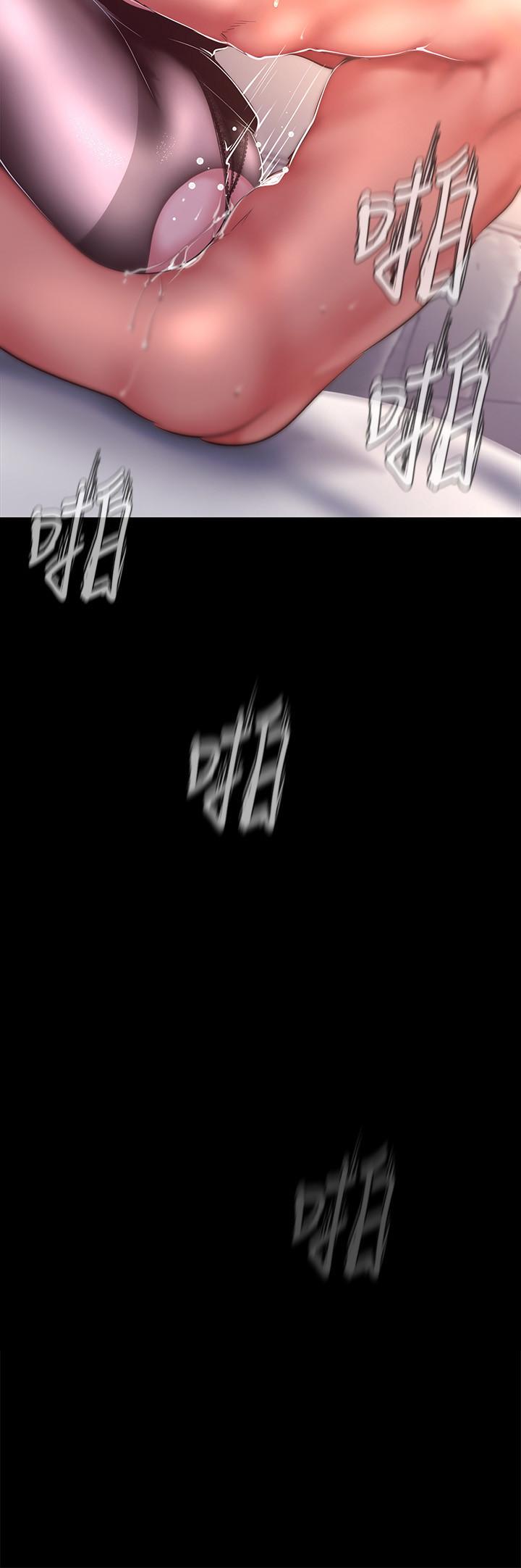 第100話-現在開始我要把你吃掉 - 第3.jpg页