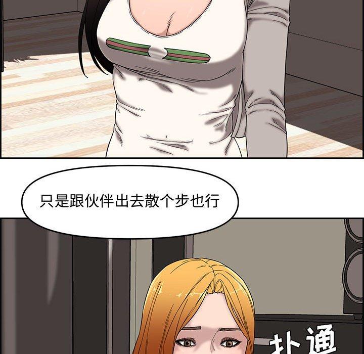 第 13 话 - 第23.jpg页