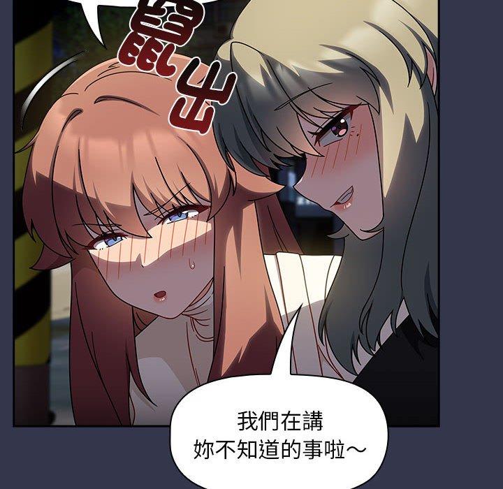 第35话 - 第42.jpg页