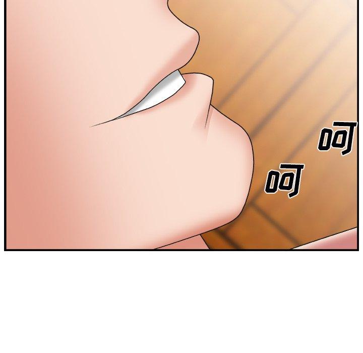 第 3 话 - 第61.jpg页