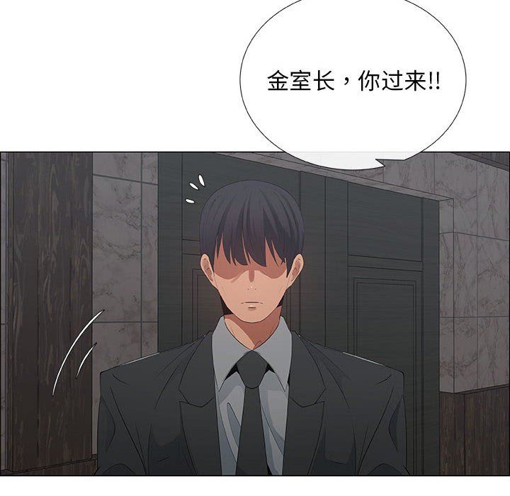 第33话 - 第20.jpg页