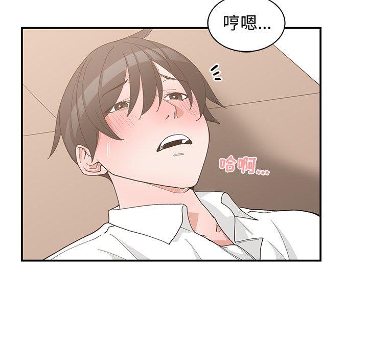 第 20 话 - 第79.jpg页