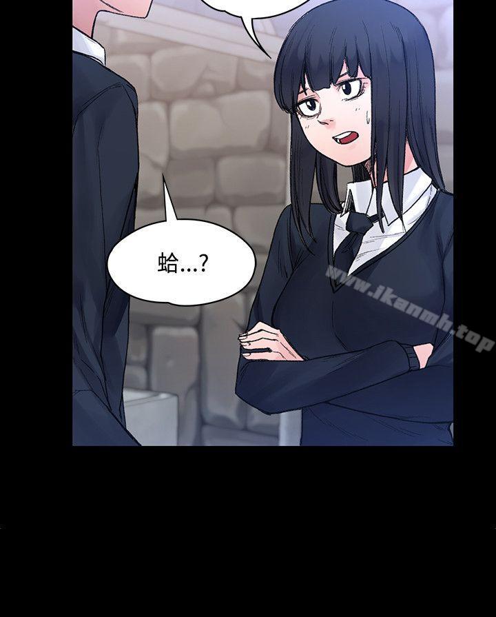 最終話 - 第3.jpg页