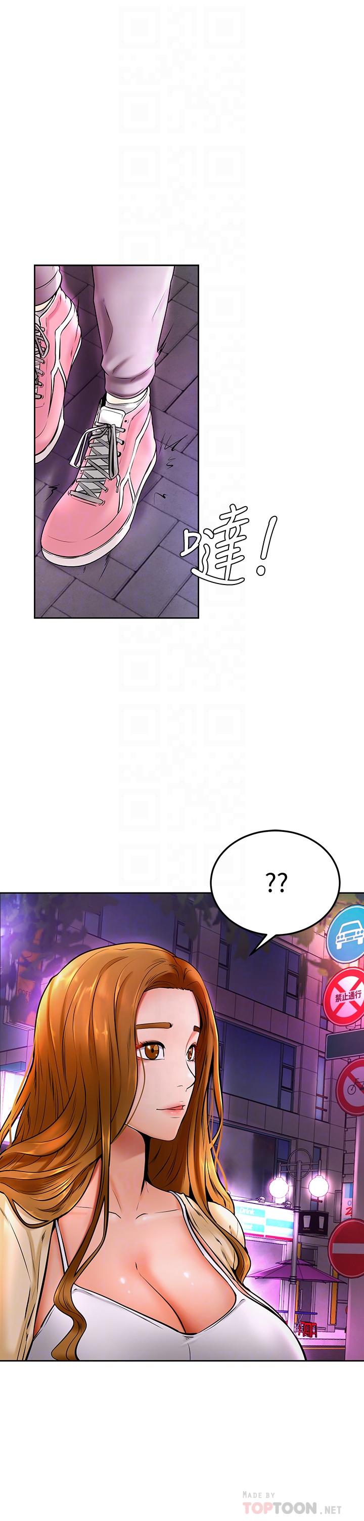 第10話-文靜學姐的大膽誘惑 - 第6.jpg页