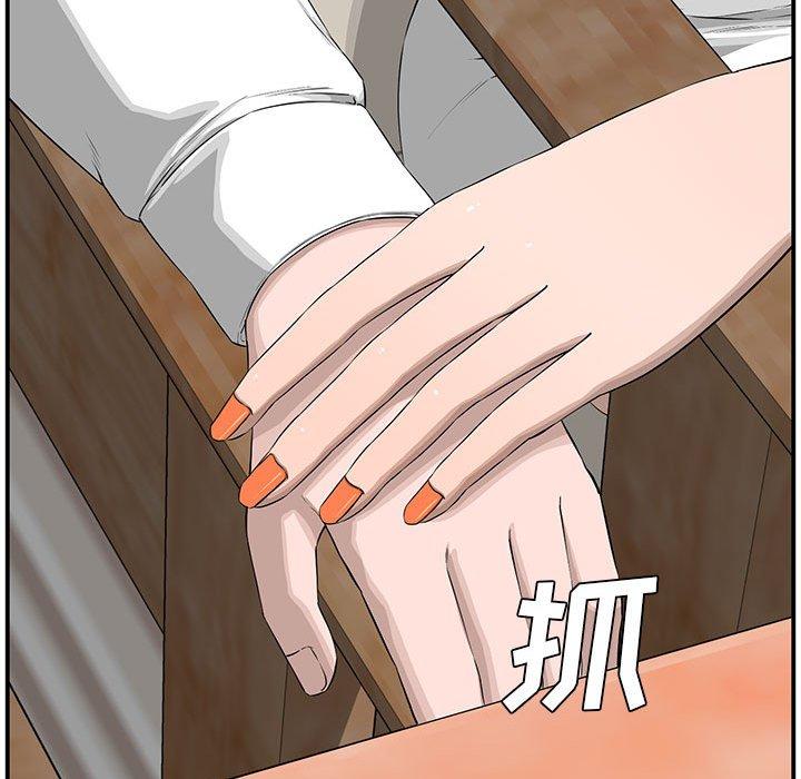 第 18 话 - 第180.jpg页