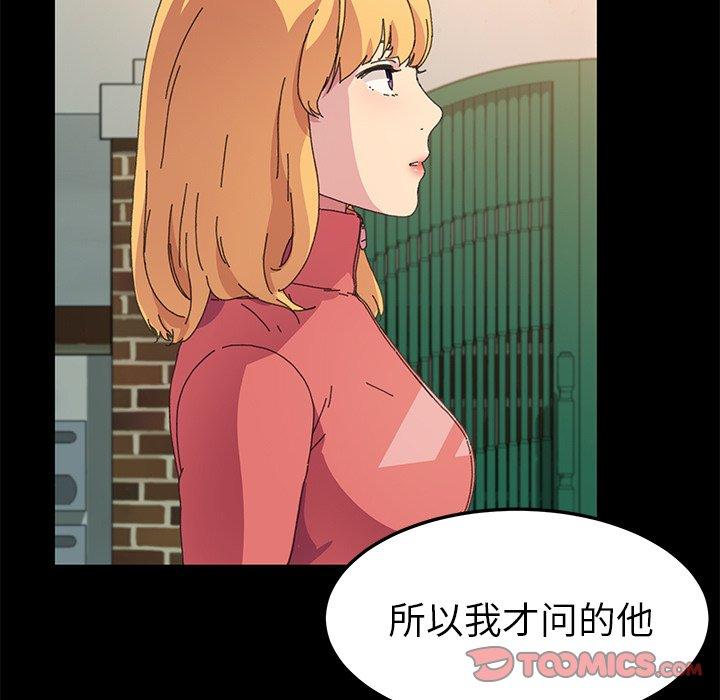 第64话 - 第21.jpg页