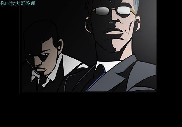 第 23 话 - 第2.jpg页