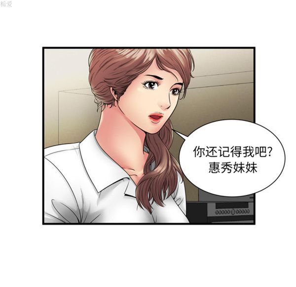 第 38 话 - 第6.jpg页
