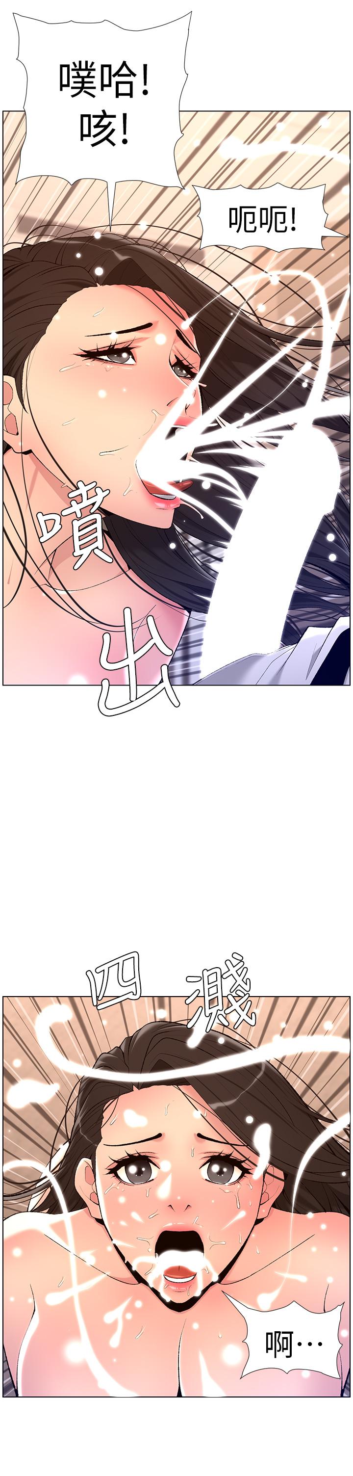 第21話-雖然很屈辱，但好爽… - 第26.jpg页