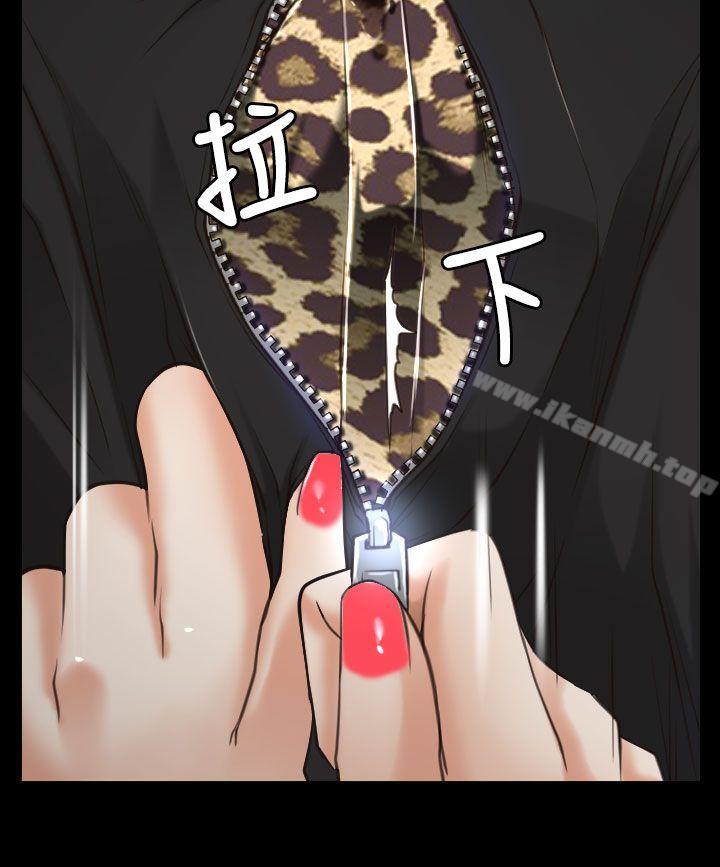 第14話 - 第3.jpg页