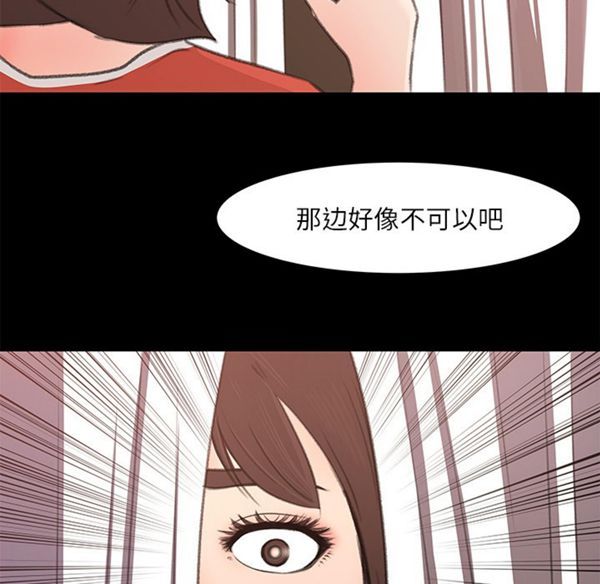 第 13 话