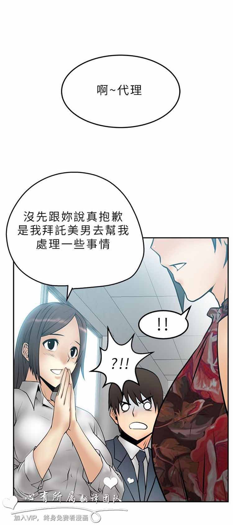 第 4 话 - 第9.jpg页