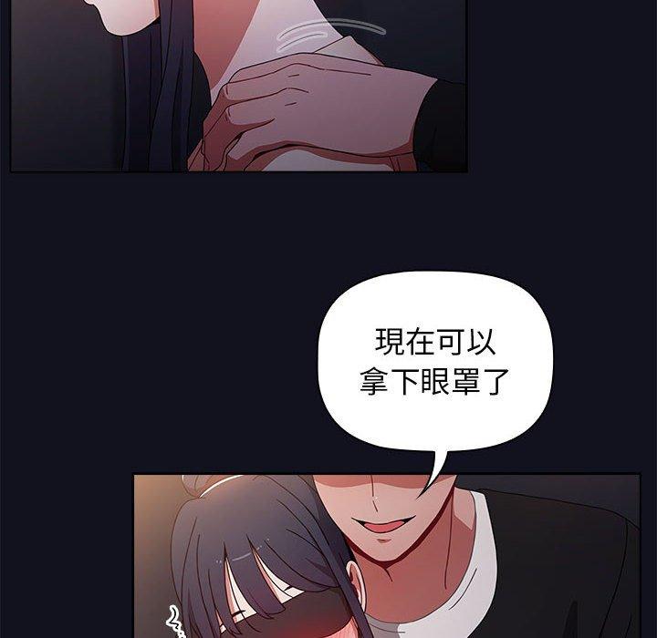 第37话 - 第6.jpg页