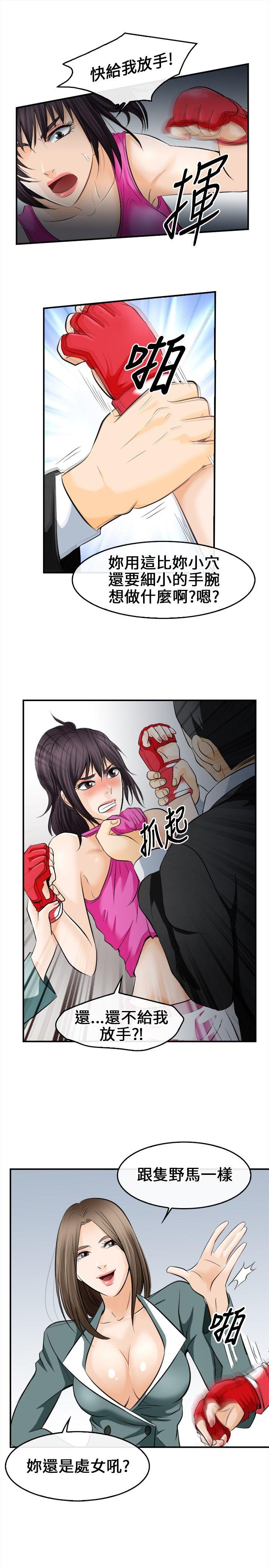 第 7 话