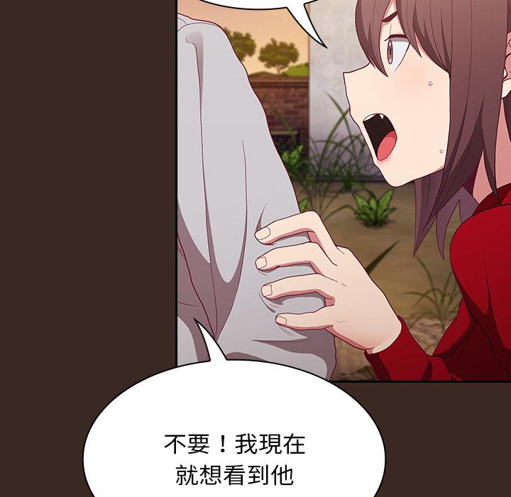 第1話 - 第141.jpg页