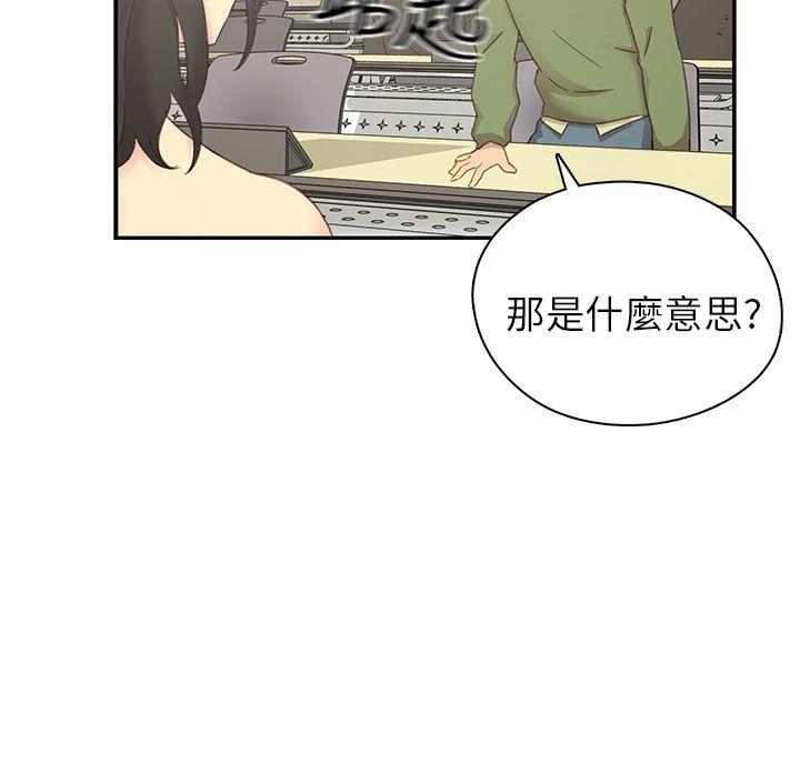 第 24 话 - 第17.jpg页