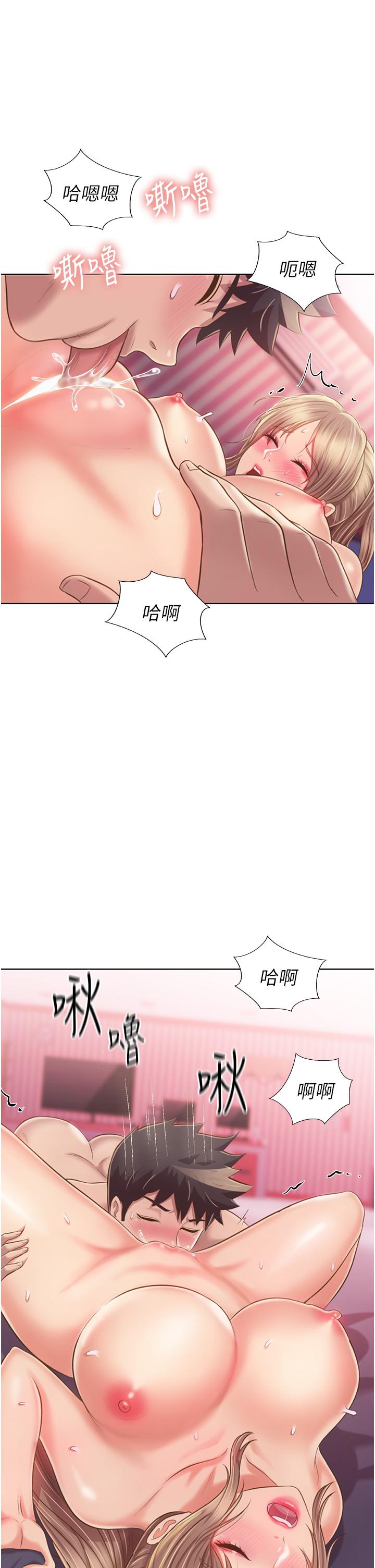 第54話-再次體會第一次的感覺 - 第56.jpg页
