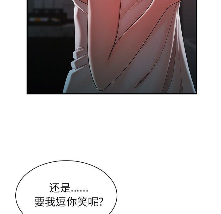第 37 话 - 第67.jpg页