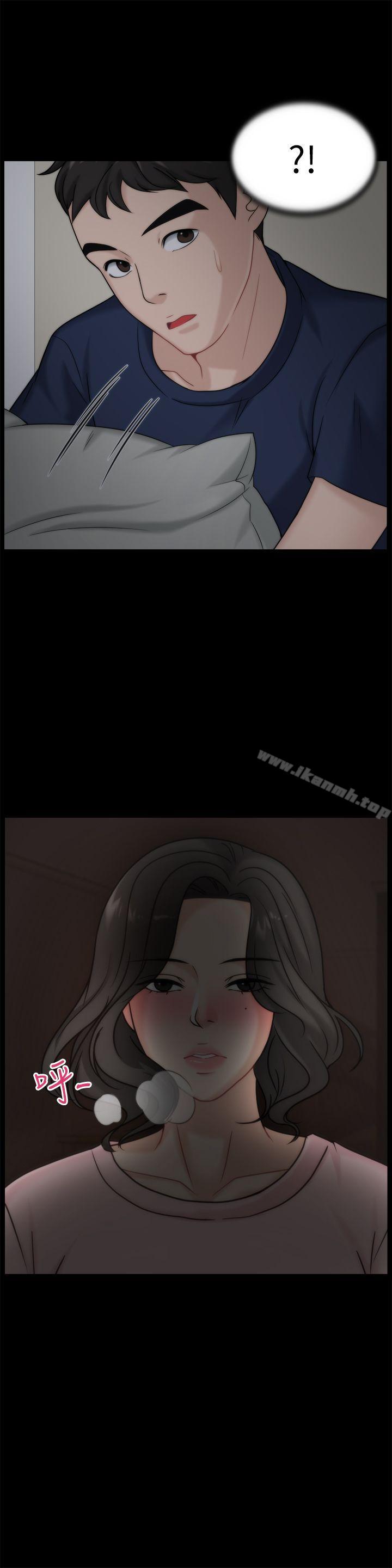 第16話 - 好熱 - 第23.jpg页