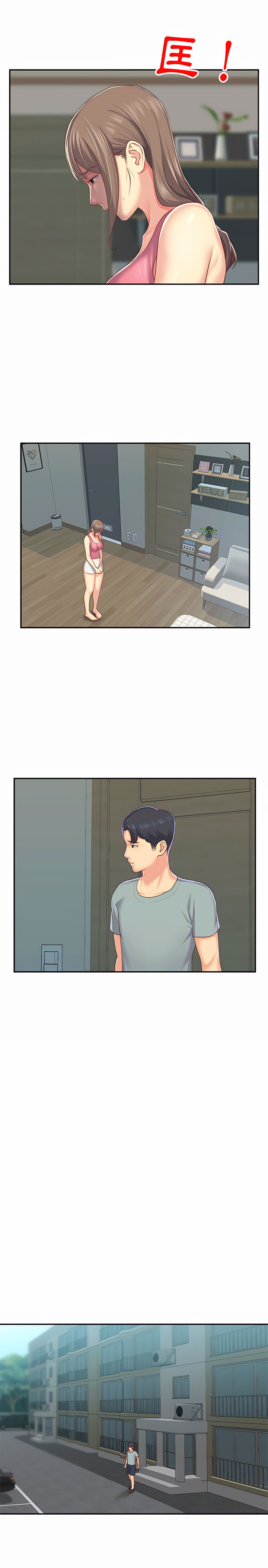 第4話 - 第5.jpg页