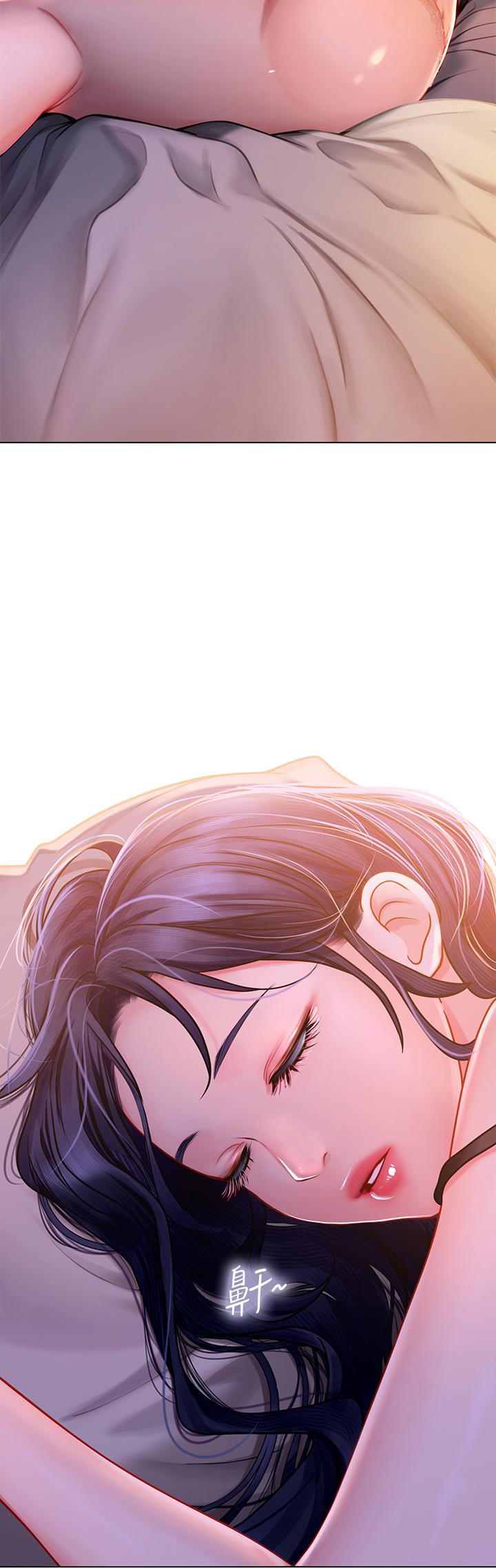 第15話-插到你喊不要 - 第43.jpg页