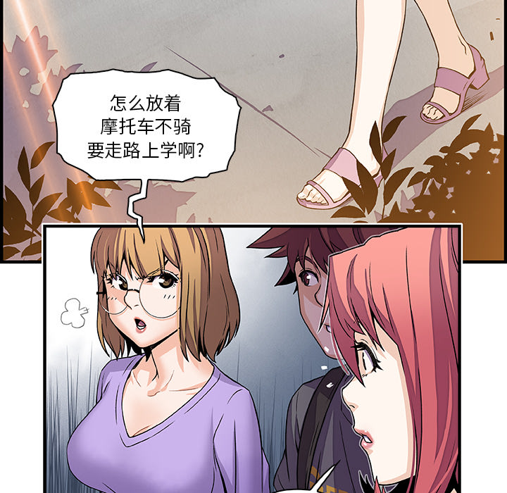 第28章 - 第23.jpg页