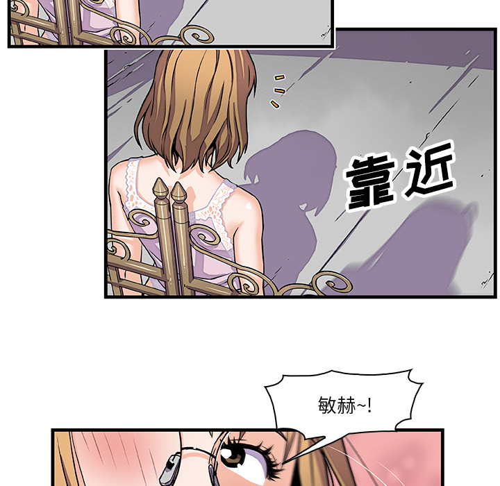 第10章 - 第77.jpg页