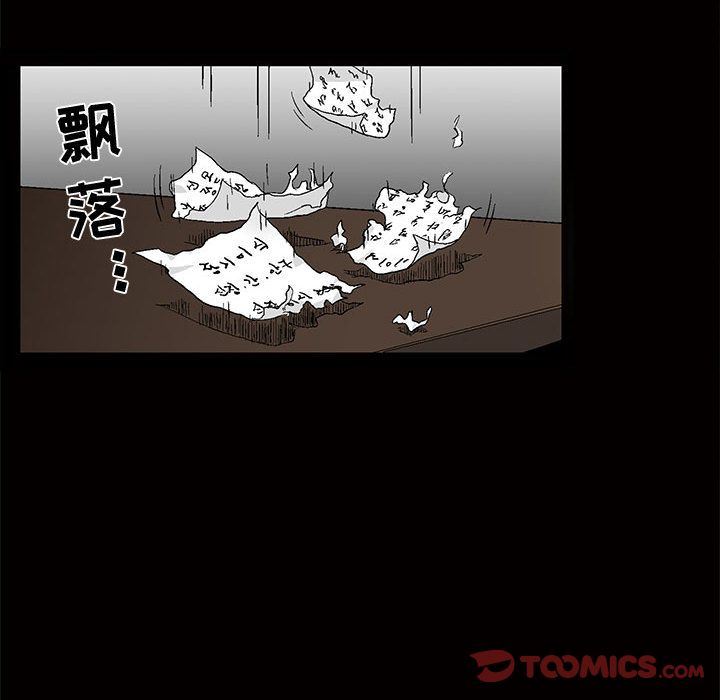 第4话 - 第106.jpg页