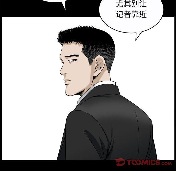 第9话 - 第18.jpg页