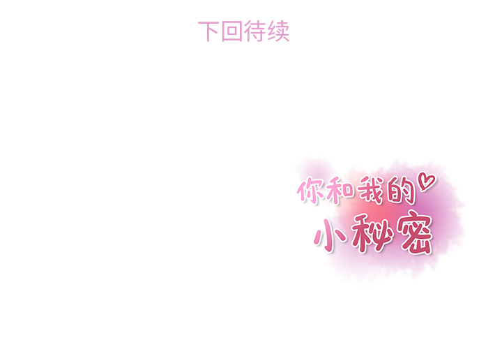 第38章 - 第91.jpg页